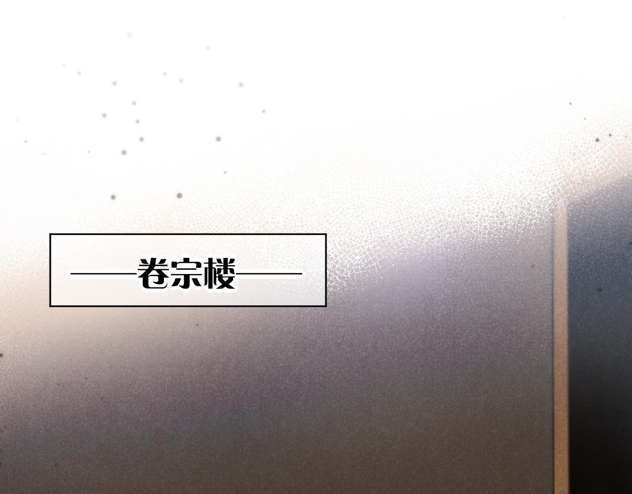 第8话 偶遇91