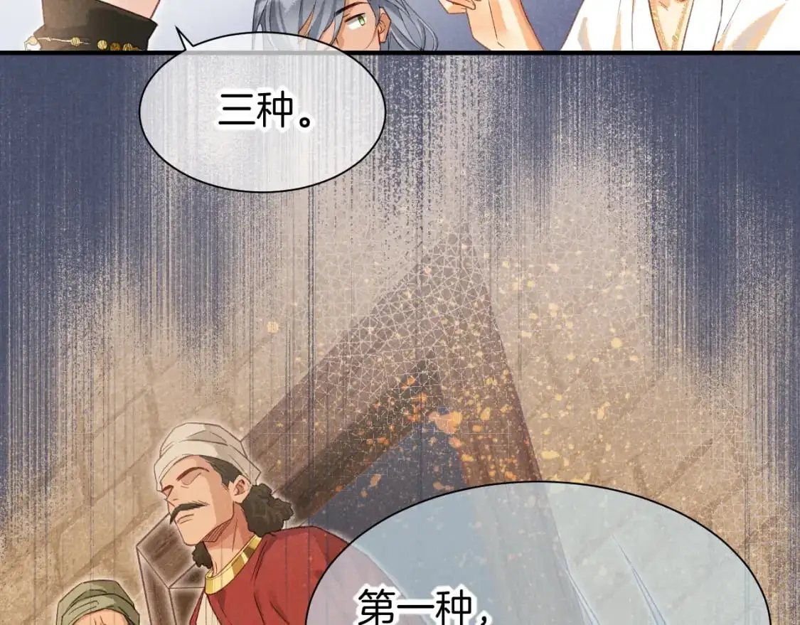 第59话 舞艺表演？？61