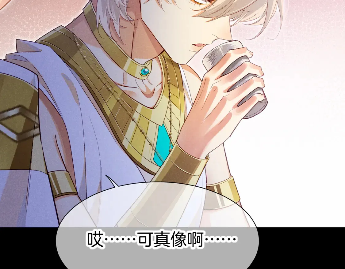 第73话 毛毯的邀请55