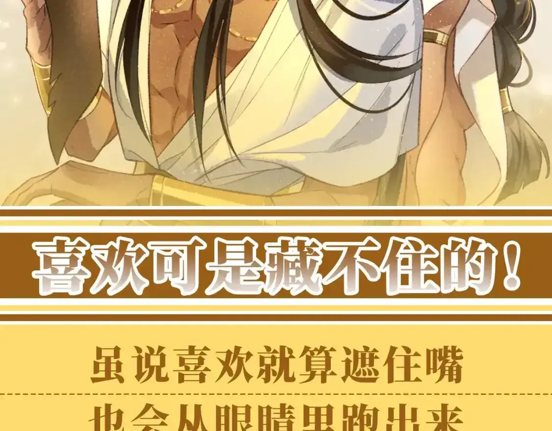 第43期 整活企划：提提：我们是什么随便的人么！11