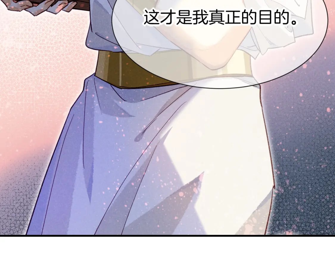 第50话 下不为例138