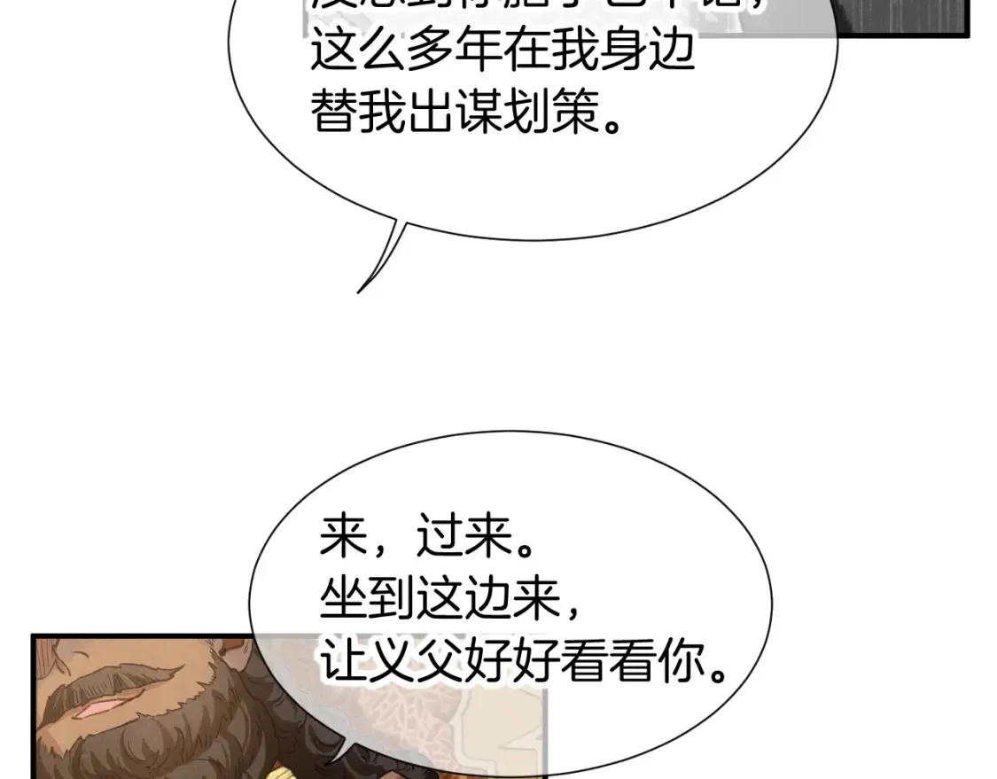 第65话 纳西索斯美好的一天67