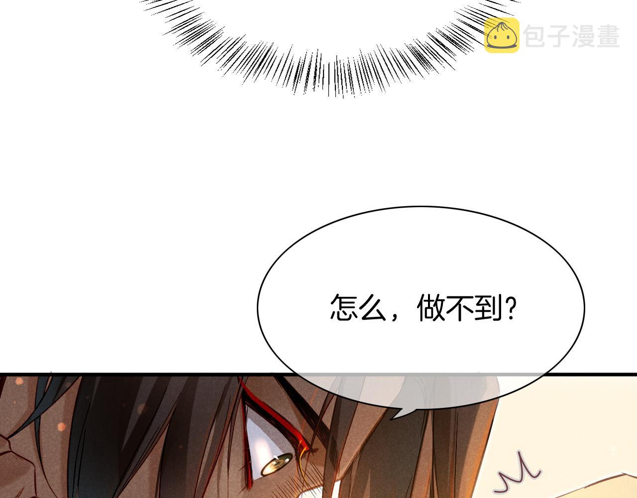 第12话 杀意26