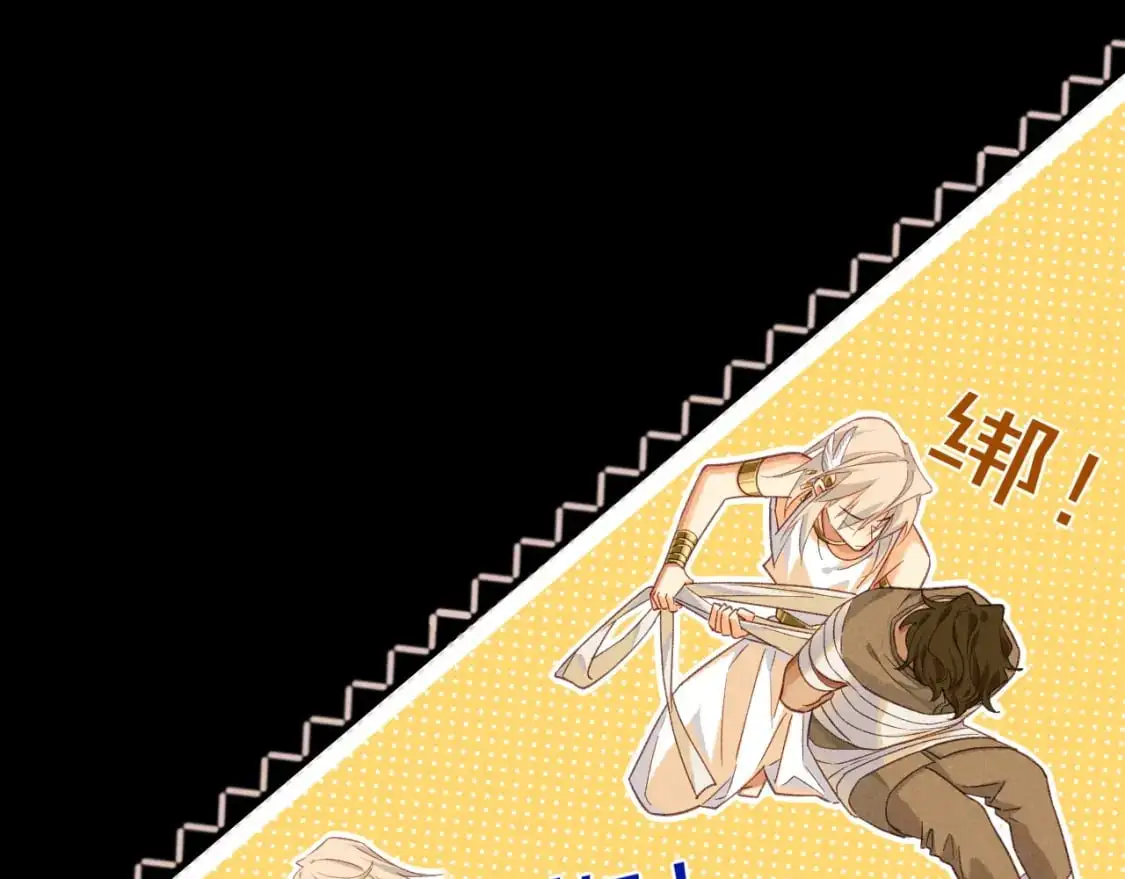 第61话 咸猪手！？77