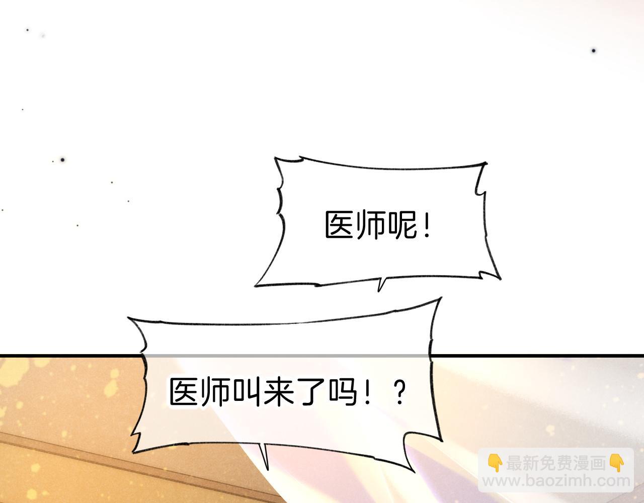 第29话 久违的笑脸86