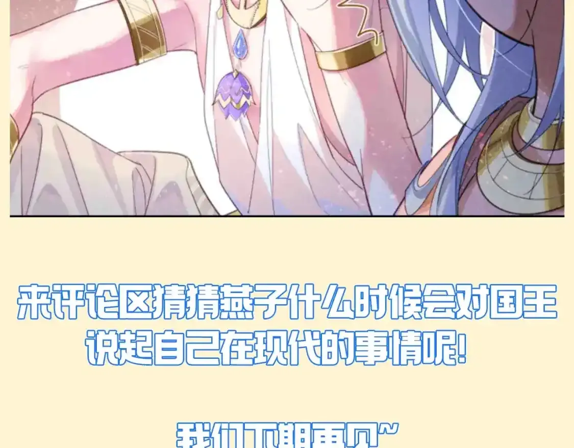 第39期 整活企划：怎么会有人吃自己的醋啊！15