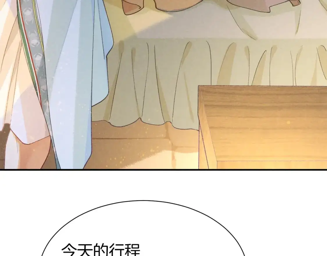 第54话  口嫌体正直27
