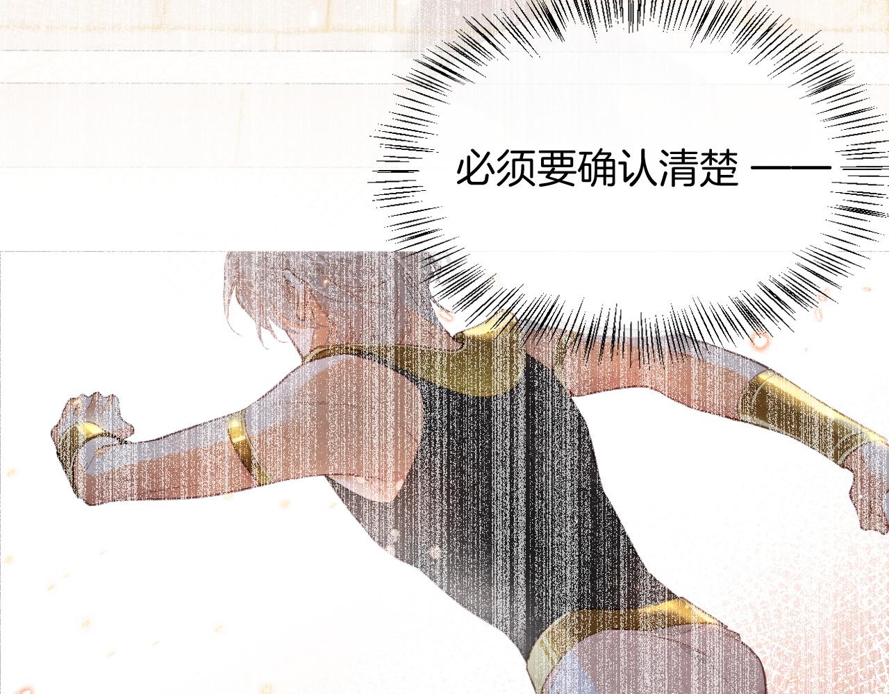 第10话 护卫？45