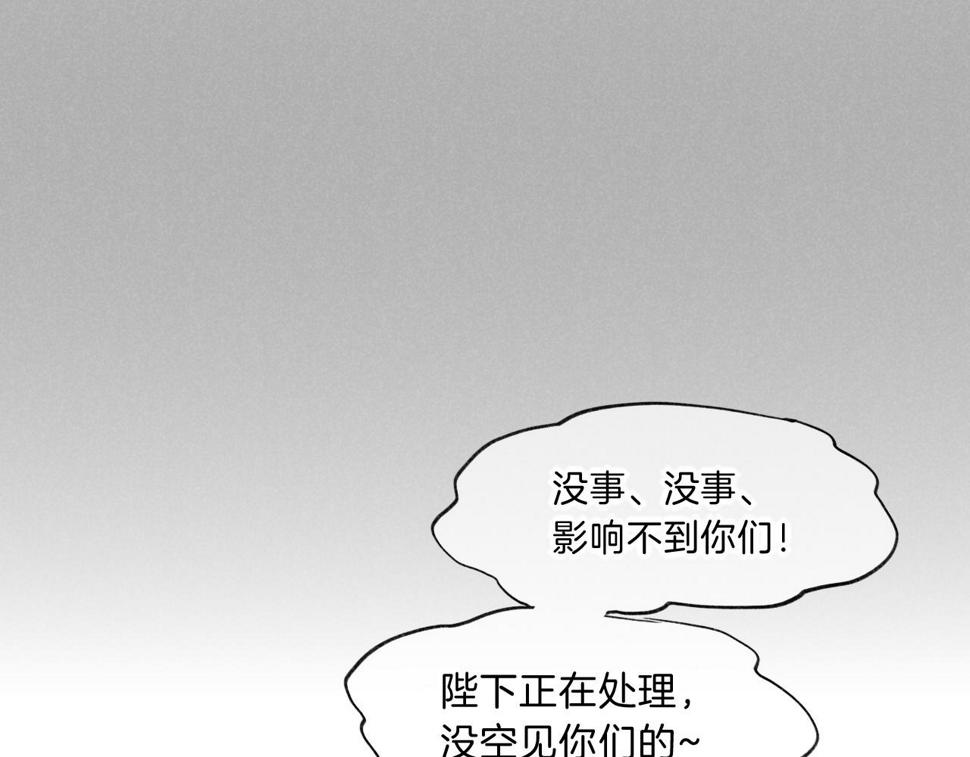 第28话 绝情60