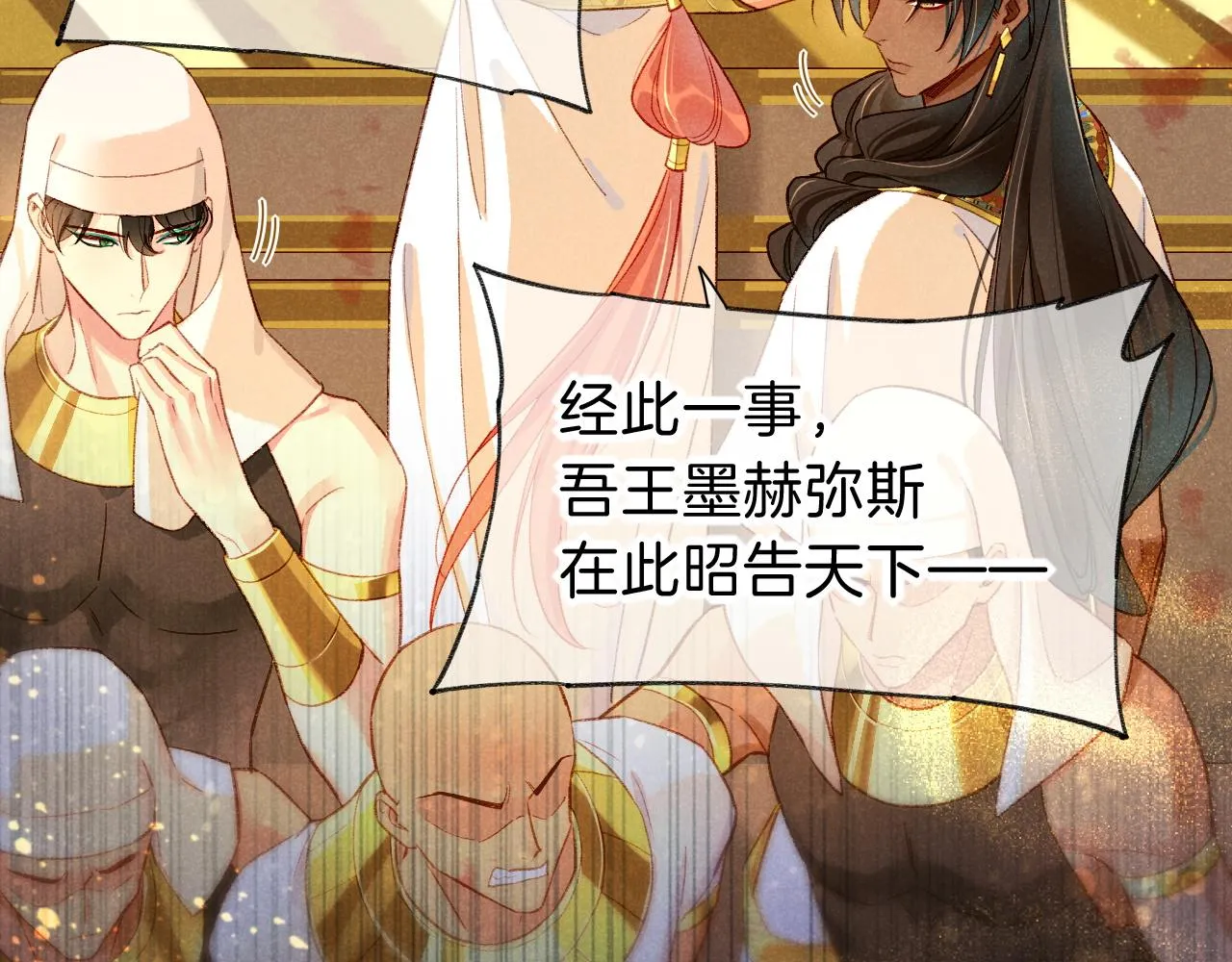第38话 不愧是你88