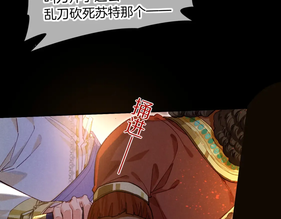 第68话 傀儡的眼泪16