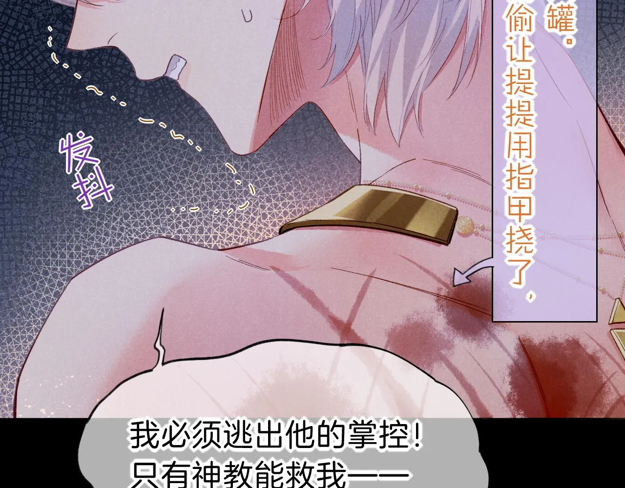 第39话 给我活着回来113