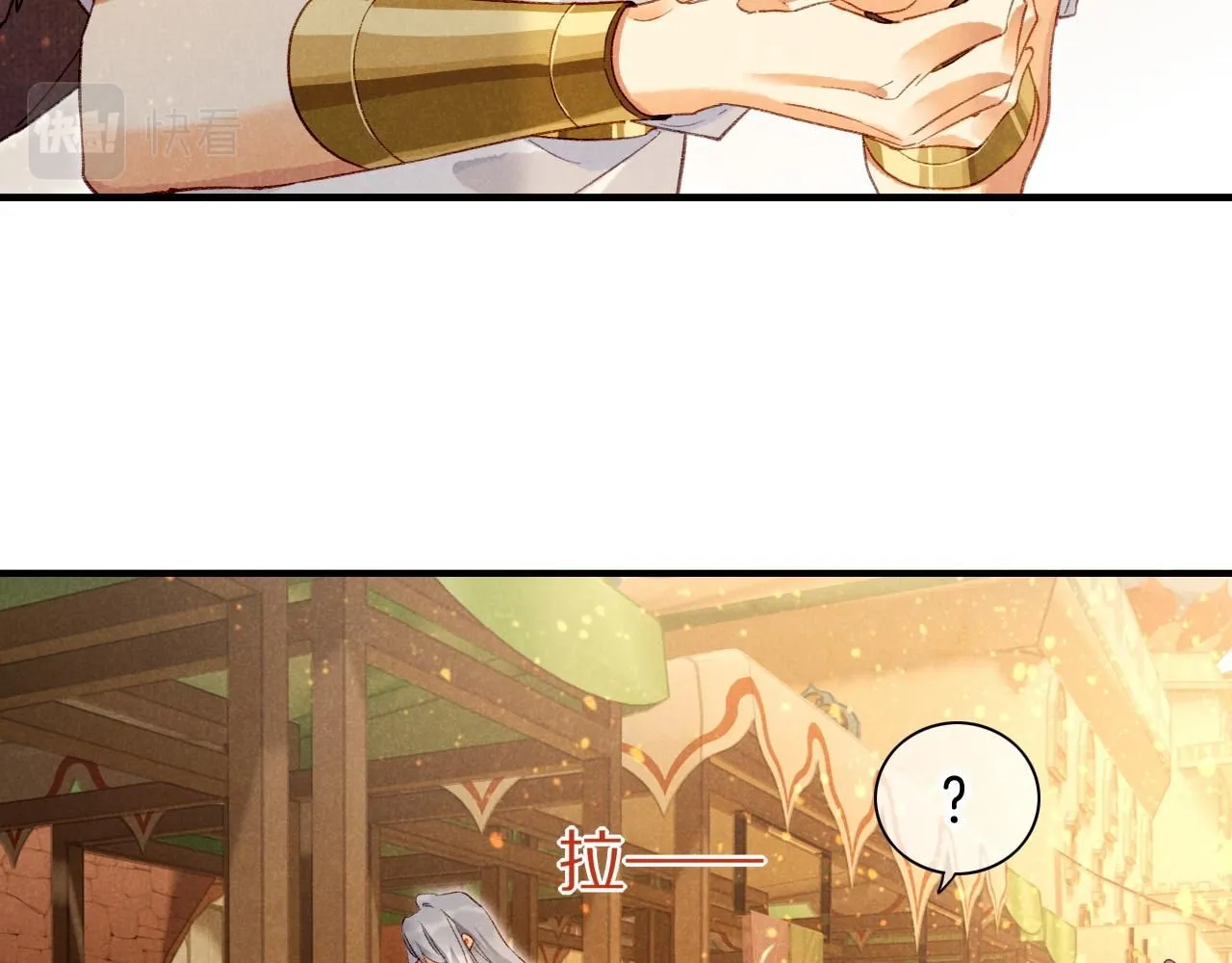 第41话 赶路113