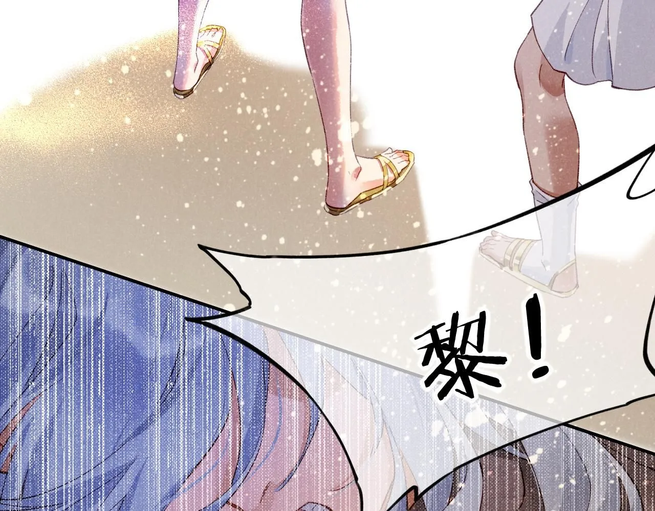 第43话  并肩作战23