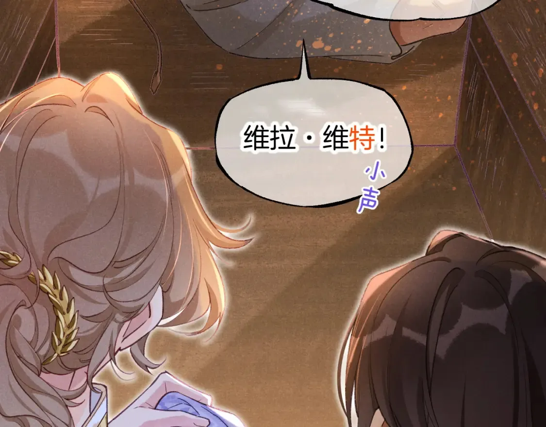 第65话 纳西索斯美好的一天110