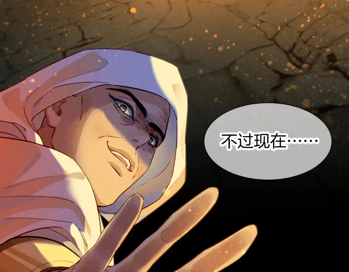 第66话 英雄救美53