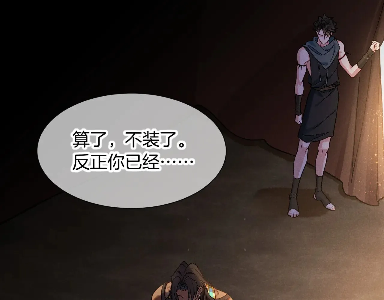 第80话 死尸围城！？14