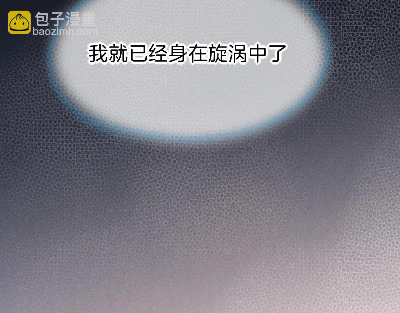 第30话 重新认识一下吧5