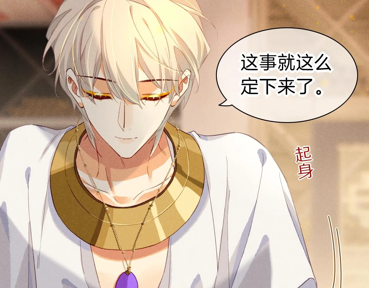 第39话 给我活着回来69