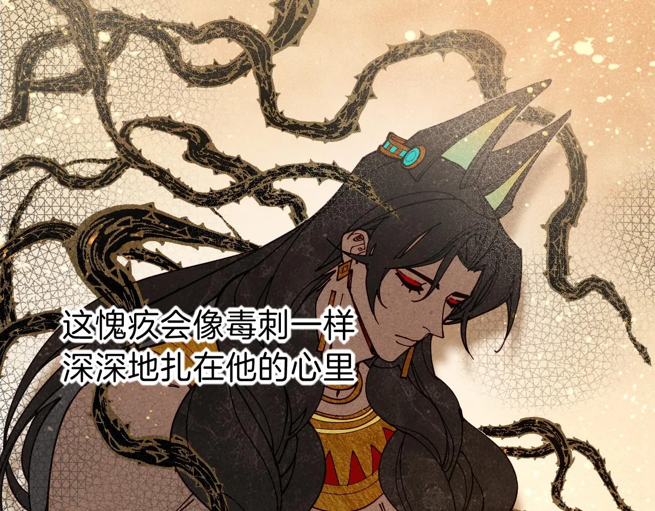 第36话 国王的脆弱126