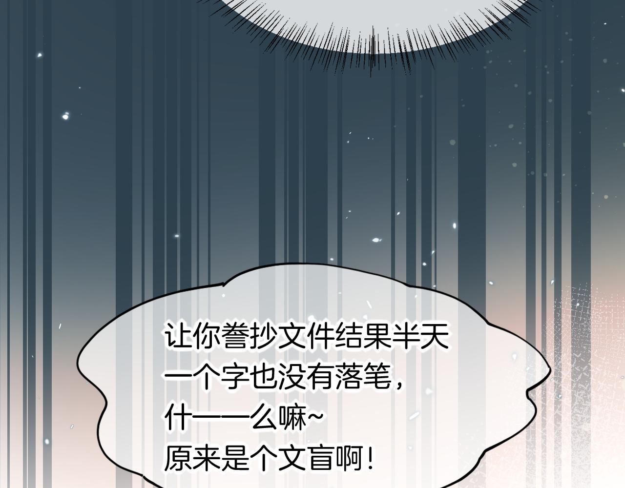 第8话 偶遇50