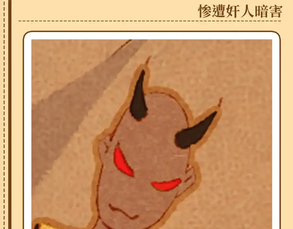 第26期 整活企划：埃比斯盲盒，你喜欢哪一款？7