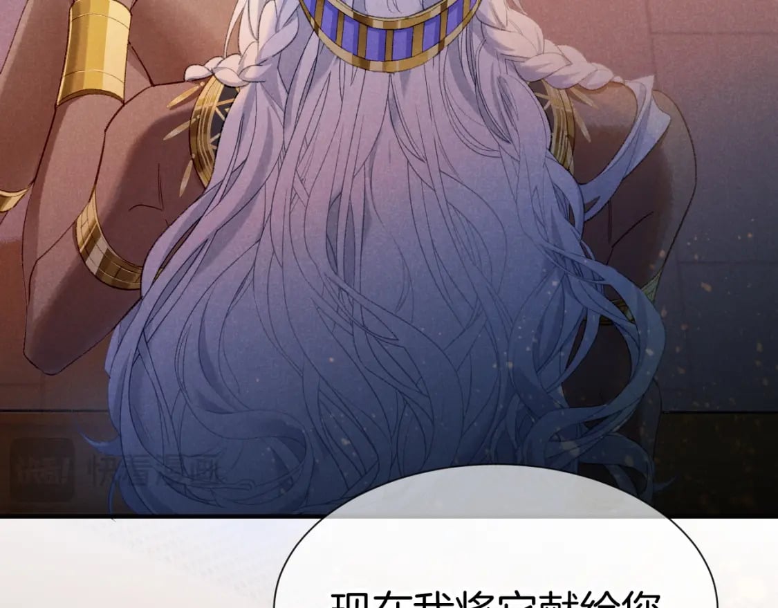第49话 投诚？61
