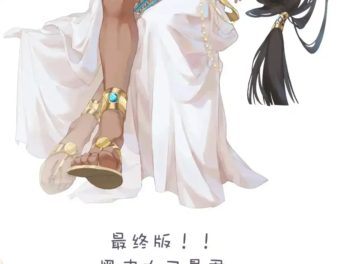 第1期：创作之路：作者之前画了什么？（国王篇）33