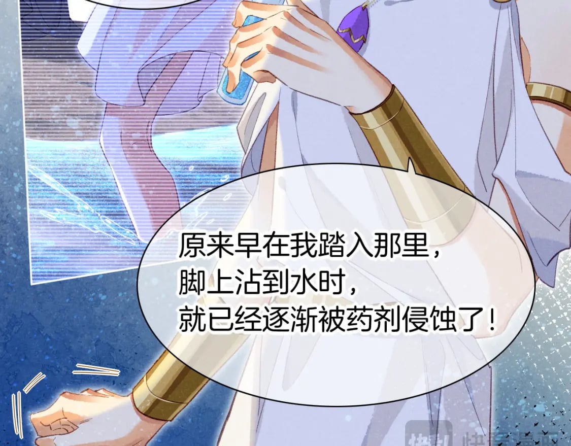 第47话 礼物40