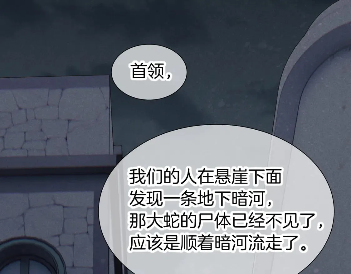 第71话 错过128