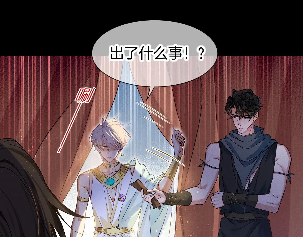 第80话 死尸围城！？87
