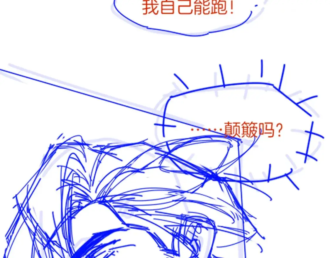 第57话 陛下来信了？？144