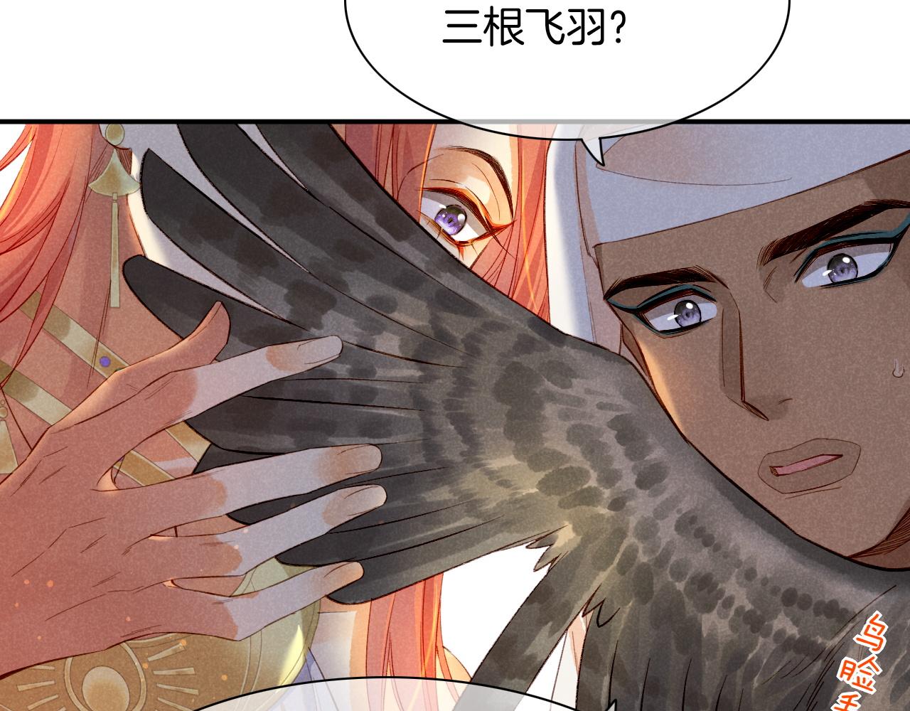 第11话  送命题84