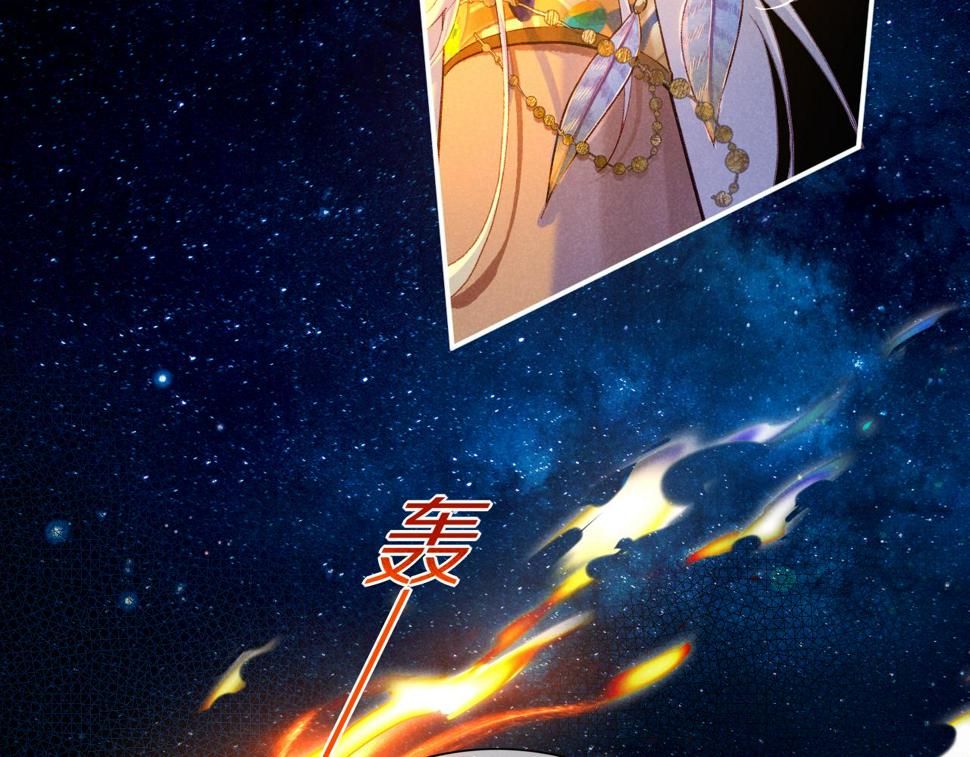 第27话 《寄存物品》6