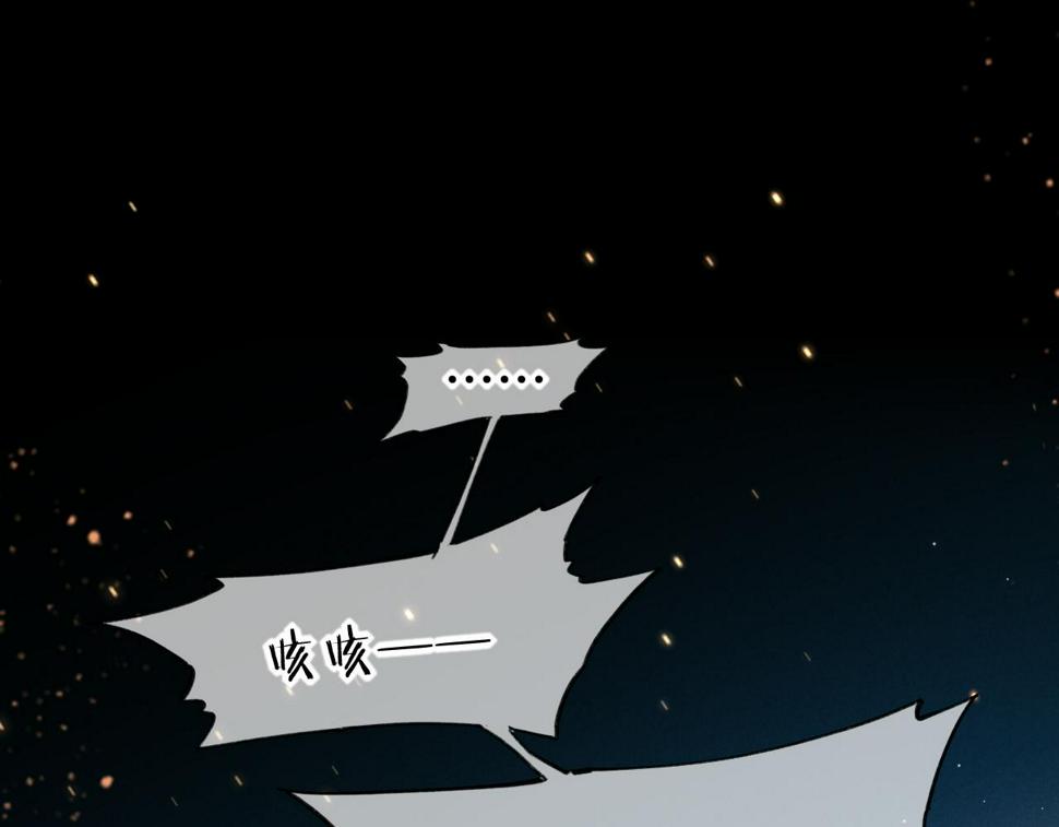 第27话 《寄存物品》125