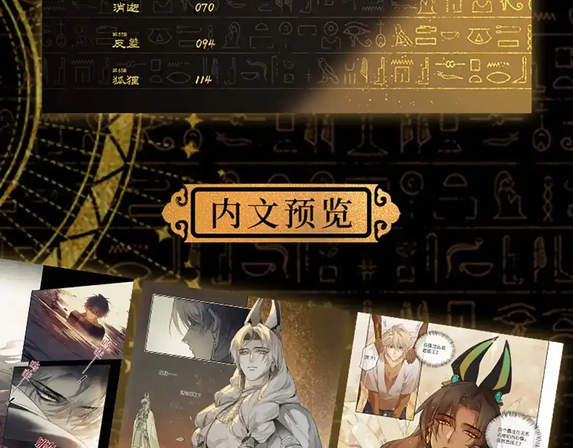 单行本来啦！10