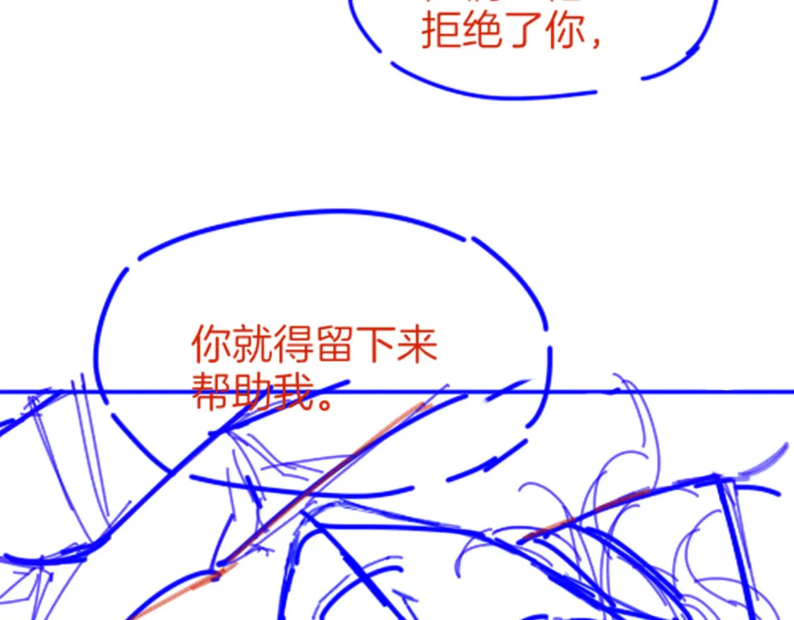 第73话 毛毯的邀请120