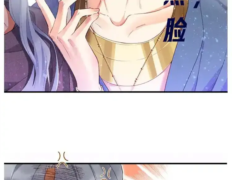第4期  福利放松：可爱表情包来了！14