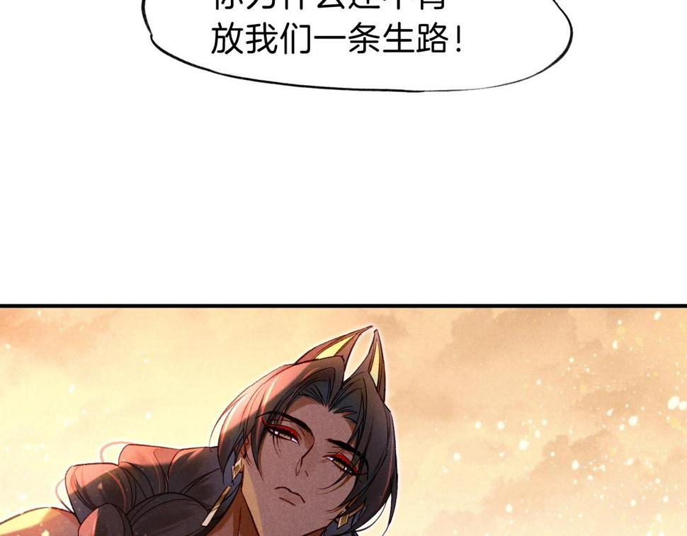 第28话 绝情94