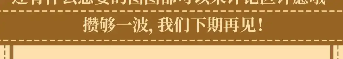 第36期 粉丝福利：埃比斯高清壁纸第三弹来咯！21
