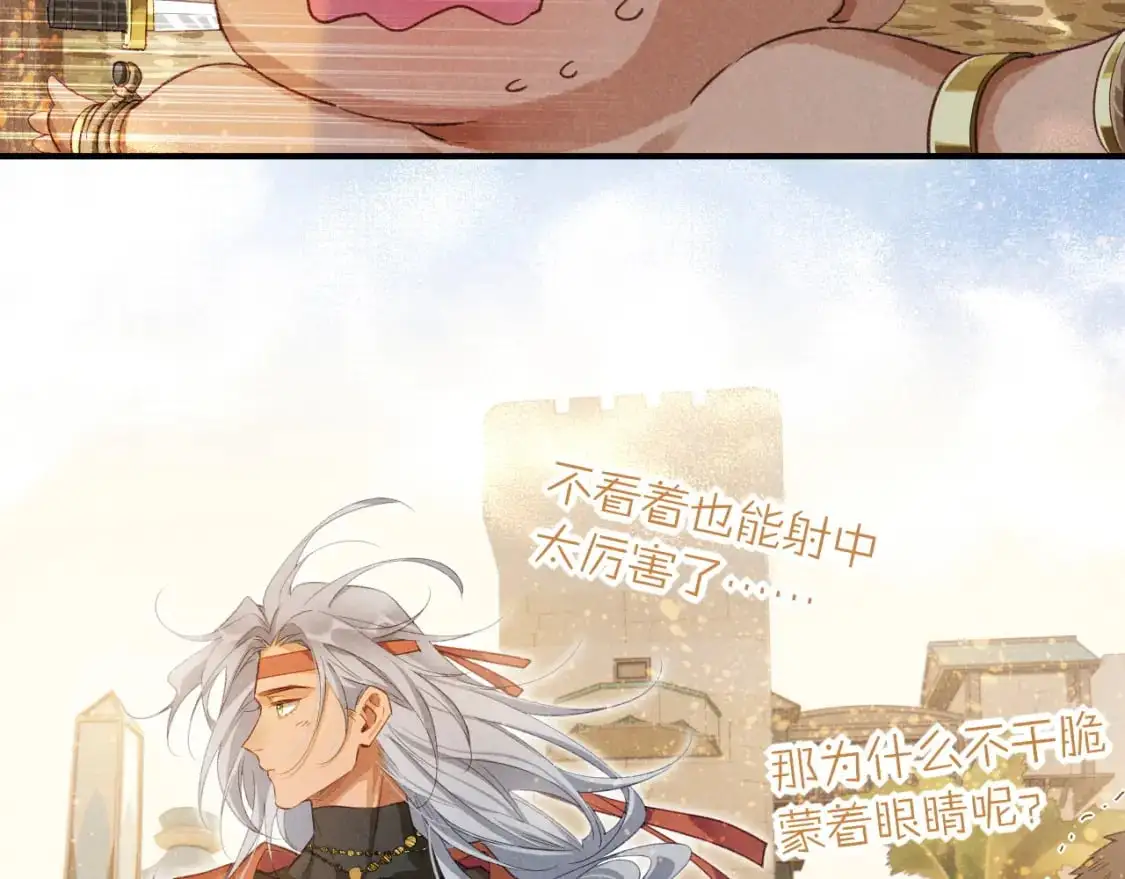 第59话 舞艺表演？？47
