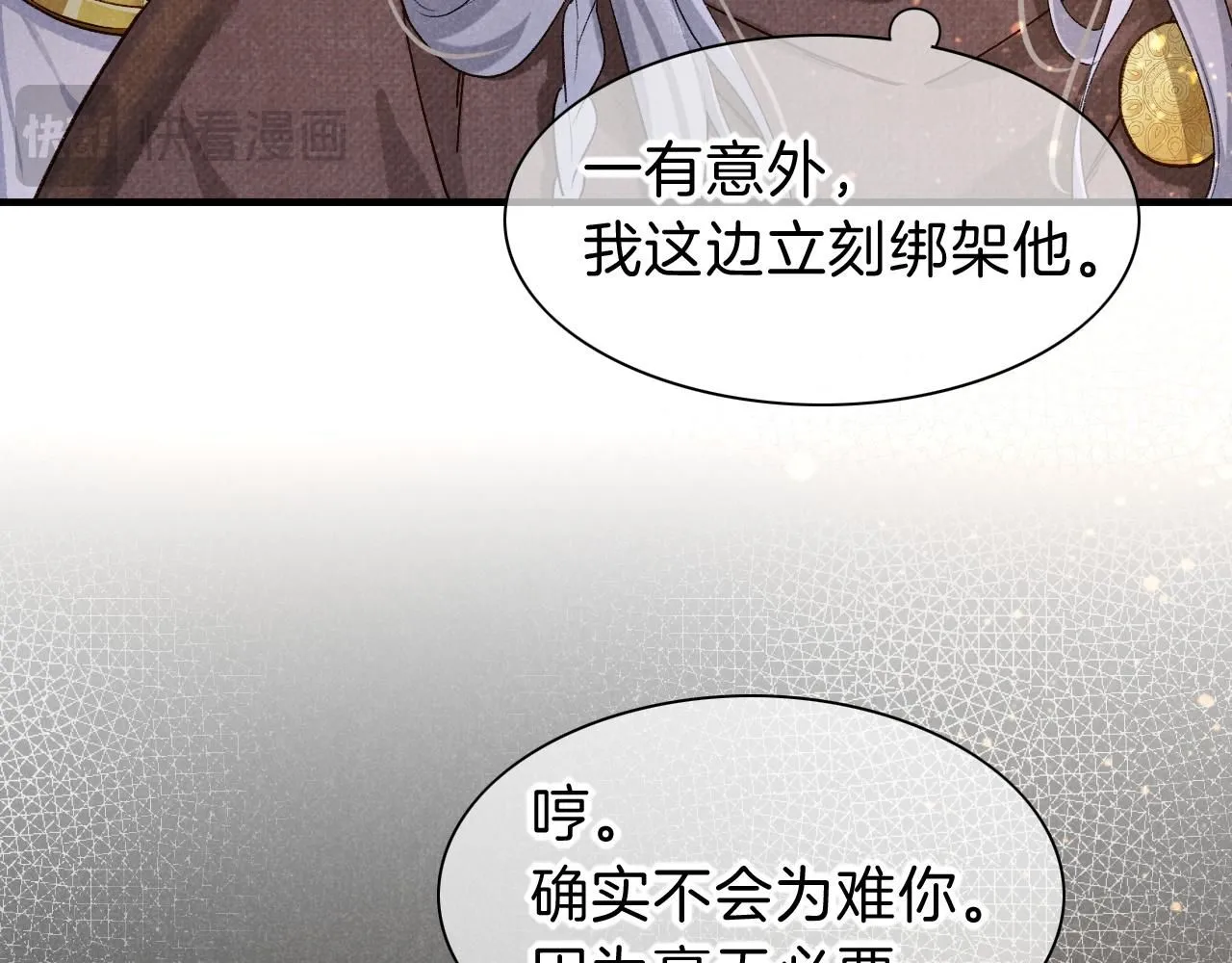 第45话 神教的考验66