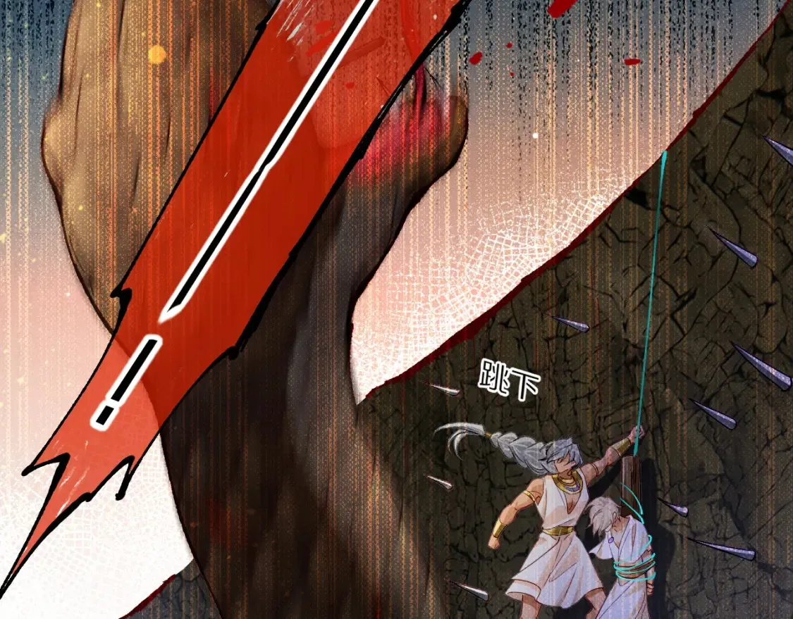 第66话 英雄救美97
