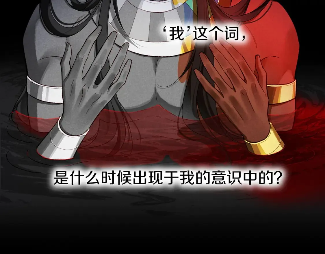 第71话 错过84