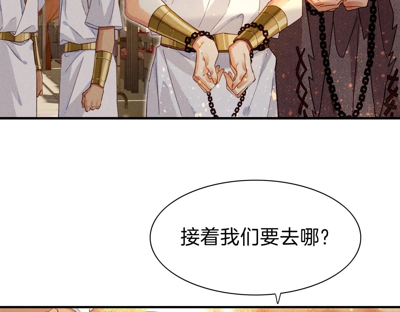 第41话 赶路100