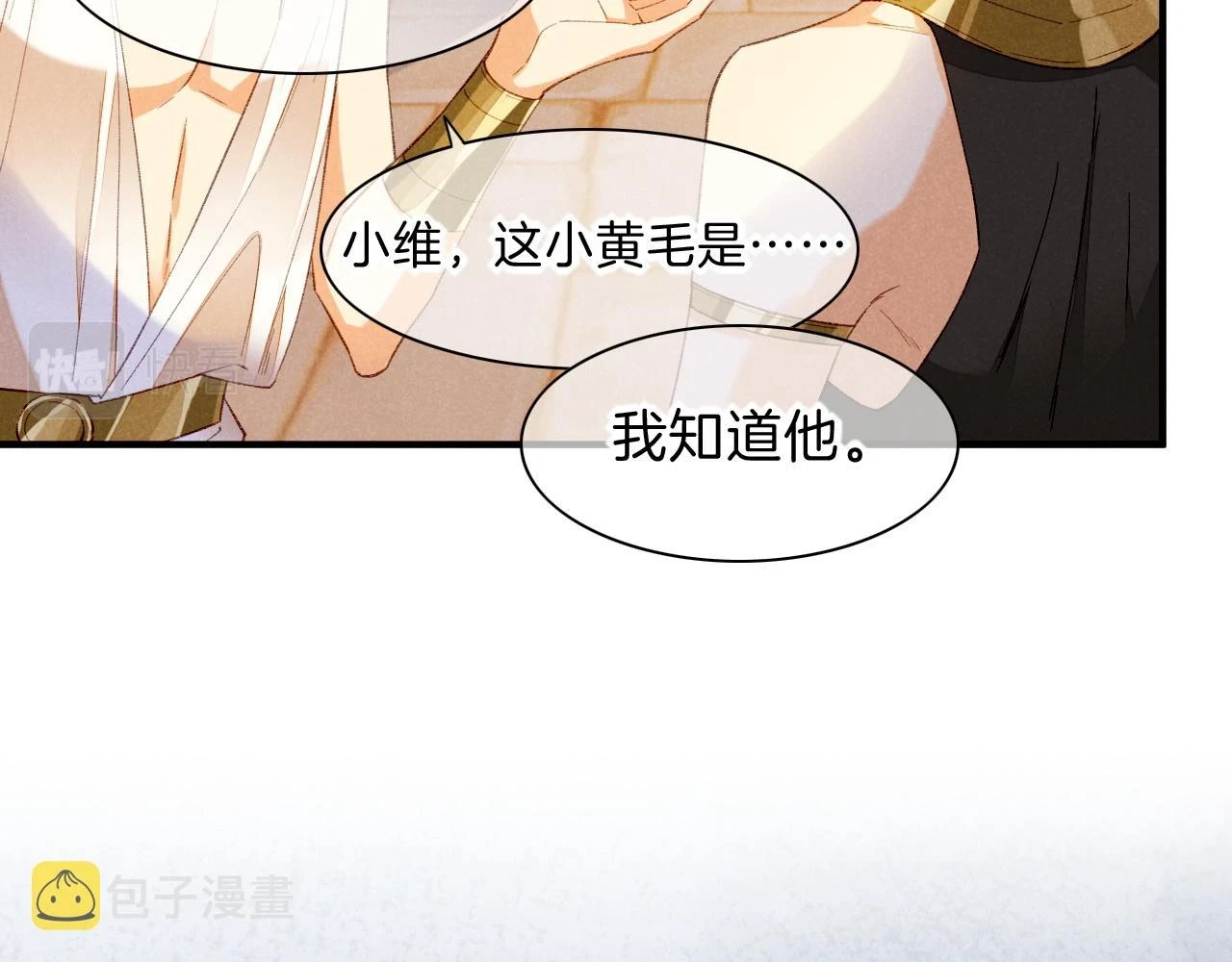 第19话 警告48