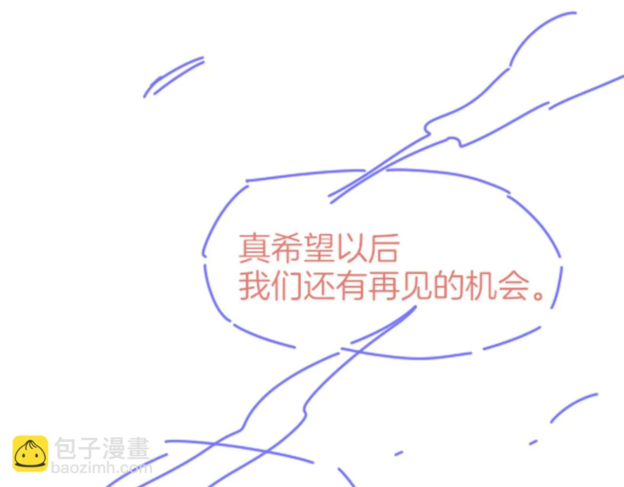 第39话 给我活着回来136
