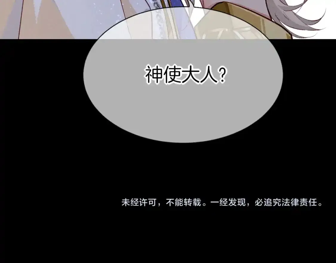 第62话 瞒天过海137