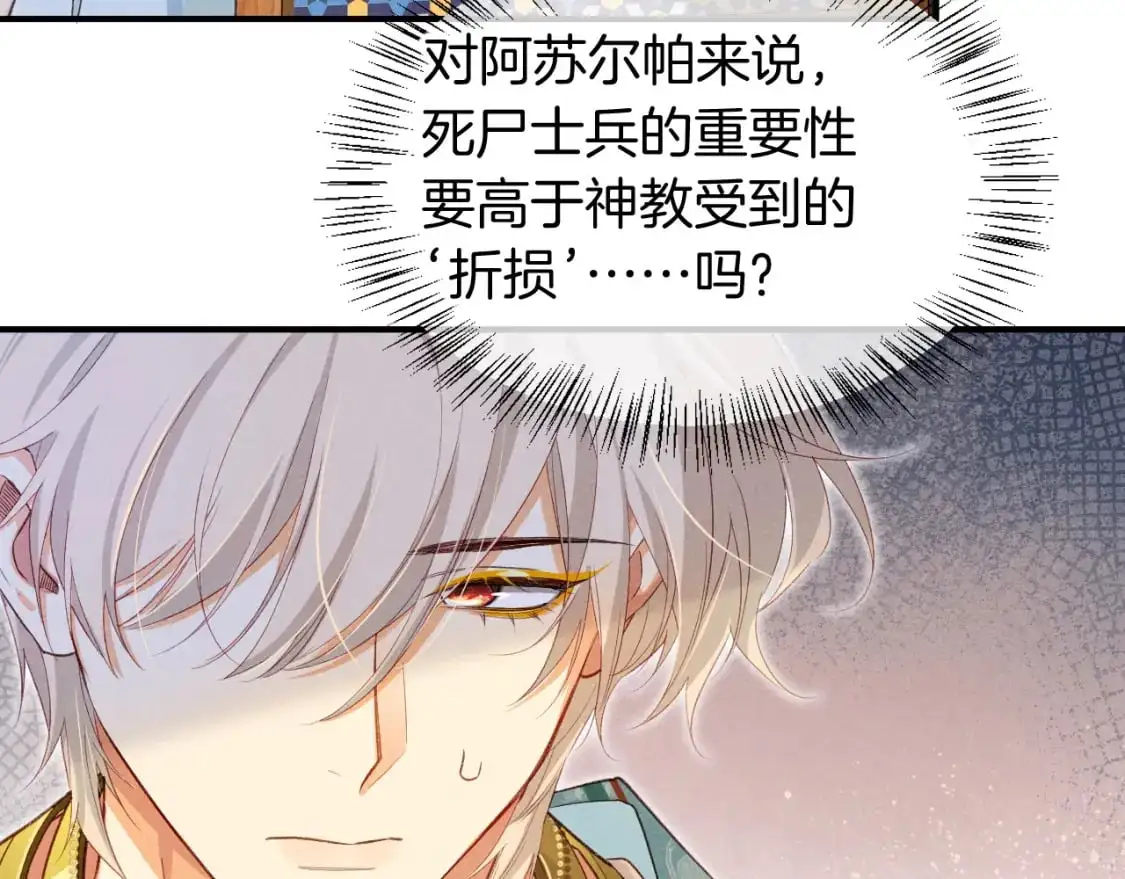 第59话 舞艺表演？？32