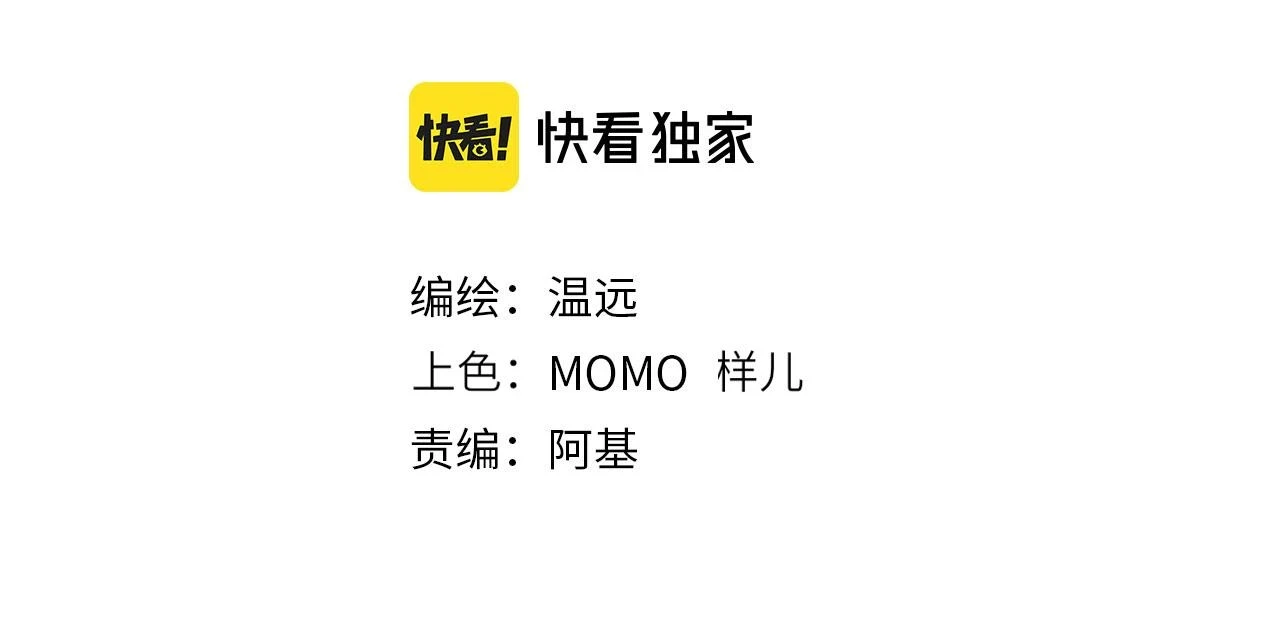 第19话 警告14